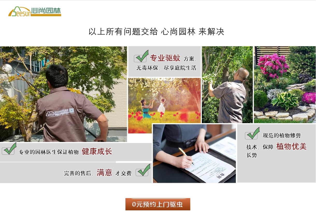 一飞冲天300倍游戏(中国游)·官方网站