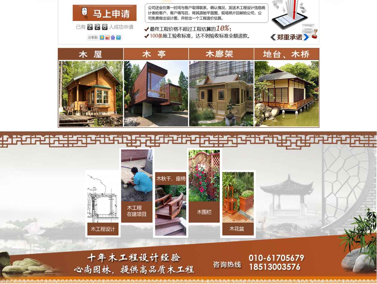 一飞冲天300倍游戏(中国游)·官方网站