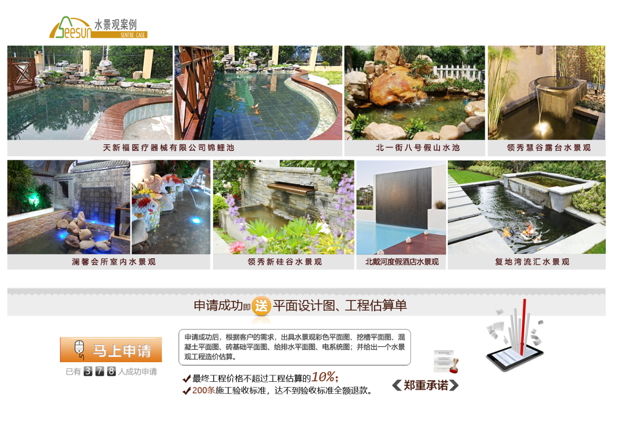 一飞冲天300倍游戏(中国游)·官方网站