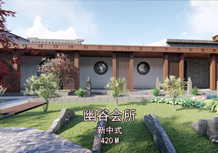 庭院景观-别墅花园设计公司-企业景观-北京庭院绿化-露台景观