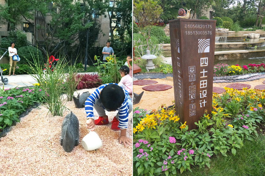 庭院景观-别墅花园设计公司-企业景观-北京庭院绿化-露台景观