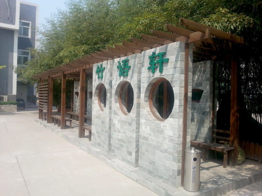 庭院景观-别墅花园设计公司-企业景观-北京庭院绿化-露台景观
