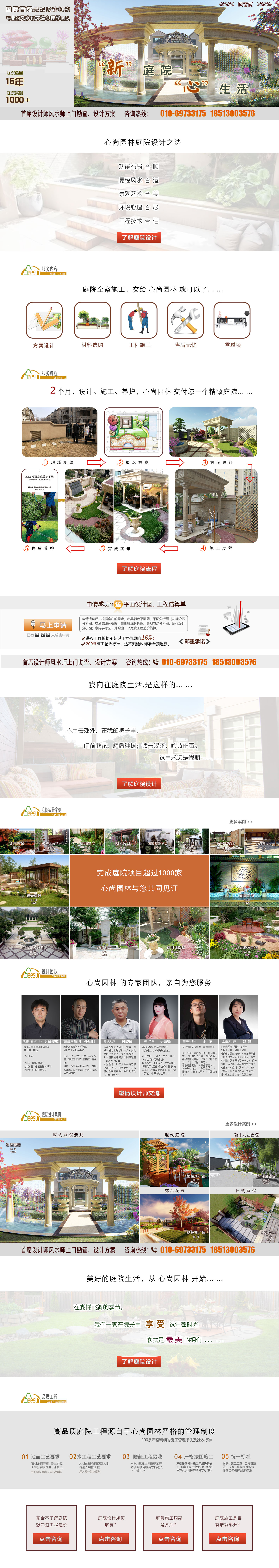 一飞冲天300倍游戏(中国游)·官方网站