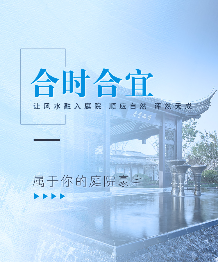 庭院景观-别墅花园设计公司-企业景观-北京庭院绿化-露台景观